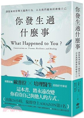《你發生過什麼事》封面